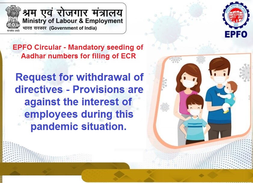 EPFO Aadhaar Seeding 